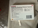 芬必得 布洛芬缓释胶囊 0.4g*24粒 退烧抗炎 缓解头痛/牙痛/痛经/肩痛/肌痛/关节痛 中美史克 实拍图