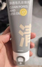 C咖清洁80g 祛痘80g氨基酸洁面乳清透控油抗痘去黑头洗面奶男女 实拍图