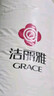 洁丽雅（Grace）纤维被子被芯加厚单人宿舍被芯被褥春秋被150*200/4斤 奶昔绿 实拍图