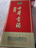 古井贡酒 经典 浓香型白酒 50度 500ml*1瓶 单瓶装 口粮酒 实拍图
