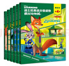 迪士尼英语分级读物 基础级 第4级 小学四五年级英语课外读物 纯正美音音频， 新课标知识点 热门动画电影故事 童趣出品 实拍图