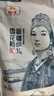 金龙鱼新疆明珠雪花粉 面粉 麦芯粉 包子饺子面条 10斤 实拍图