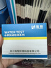 陆恒生物氨氮检测试纸工业水质NH3-N浓度测定试剂盒污水铵态氮快速测试包 氨氮检测试纸0-20mg/L(100条) 实拍图