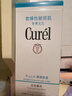 珂润（Curel）保湿洁颜泡沫150ml 弱酸性洁面氨基酸护肤洗面奶敏肌适用男女通用 实拍图