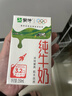 蒙牛【新鲜日期】全脂纯牛奶250ml*24盒 送礼盒装 电商定制 实拍图