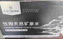 1号会员店（One's Member）饮用天然矿泉水 350ml*20瓶/箱 偏硅酸型含锶纯净水源健康饮用水 实拍图