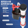 沐唯（muvi）马桶配件通用全套抽水马桶水箱排水阀老式坐便器上进水阀下冲水器 实拍图