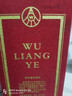 五粮液 浓香型白酒 68度 500ml 单瓶  实拍图