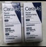 适乐肤（CeraVe）烟酰胺PM乳60ml双支（提亮舒缓补水保湿乳液敏感肌男女士护肤品） 实拍图