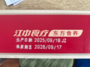 江中猴姑米稀小米红枣米糊15天装大黄米养胃食品流食滋养食养礼盒450g 实拍图