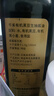 千禾 有机酱油 黑豆生抽 500mL【有机 特级品质】零添加粮食酿造 实拍图