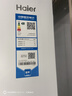 海尔（Haier）盛宴510升法式多门电冰箱大容量白色一级能效风冷无霜电冰箱家用BCD-510WGHFD59WVU1国家补贴20% 实拍图