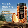 良品铺子高端红松特大颗粒500g/罐 东北开口手剥红松零食企业送礼团购量贩 实拍图