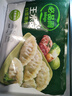 必品阁（bibigo）白菜猪肉水饺 1200g 约48只 早餐 夜宵 生鲜速食饺子 速冻食品 实拍图
