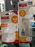 NUK进口经典白色玻璃奶瓶0-6个月防胀气仿母乳S号奶嘴240ml 实拍图