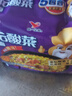 统一 老坛酸菜牛肉面 121g*5袋 真正老坛酸菜（新老包装随机发货） 实拍图