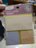 晨光(M&G)文具组合便利贴60张可粘贴纸便签贴纸优事贴卡通学生笔记贴便签本初色方块三1本随机YS-656 实拍图
