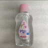 强生（Johnson）婴儿抚触油保湿护肤100ml 新生儿宝宝儿童身体乳按摩精油全家可用 实拍图