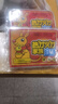 亲海 暖贴宝宝贴暖宝贴持久发热贴 暖肚贴暖身贴保暖贴宫暖贴热帖大号 20片（2件起购，买2件共80片） 大号 升级款 实拍图