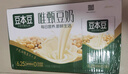 豆本豆唯甄豆奶250ml*24盒/箱2.5g植物蛋白饮料儿童营养学生早餐奶批发 实拍图