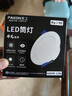 贝工 LED筒灯嵌入式超薄孔灯【11-13cm】 4寸12W白光6000K Ra＞90吊顶走廊筒射灯洞灯天花灯 非凡系列 实拍图