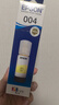 爱普生004系列T00U4原装墨水黄色单只装(适用L125X/L325X/L326X/L355X/L529X/L311X/L315X/L316X系列等） 实拍图
