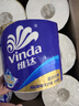 维达（Vinda）有芯卷纸【孙颖莎推荐】蓝色经典4层200克*27卷 高克重卫生纸整箱 实拍图