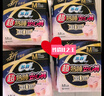 苏菲超薄无痕0皮筋超熟睡安心裤盲选L2*10包安睡裤卫生巾夜安裤新国标 实拍图