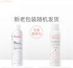 雅漾（Avene）舒泉调理喷雾150ML 定妆补水保湿 爽肤水化妆水 护肤中喷礼物 实拍图