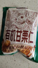三只松鼠有机甘栗仁500g 熟制即食板栗仁栗子仁坚果零食品 团购送礼 实拍图
