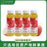 维果清 100%红富士苹果汁 HPP冷压鲜榨果汁 纯果汁冷藏饮品 250ml*4瓶 实拍图