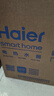海尔（Haier）国家补贴20%小厨宝电热水器 EC6.6FA好水质一级能效 2200W速热 家用厨房小型储水式节能保温热水宝 实拍图