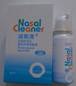 诺斯清海盐水喷鼻洗鼻器儿童鼻炎喷剂生理性海水鼻腔喷雾器成人装80ml*2 实拍图