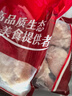 天农 供港鸡大胸1斤 冷冻 出口品质 清远土鸡胸肉 健身轻食代餐食材 实拍图