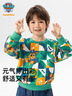汪汪队立大功儿童圆领卫衣满印水印花宝宝春秋打底衫卡通上衣 不倒绒绿色 120 实拍图