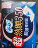 苏菲超熟睡超薄裸感肌超长量多夜用卫生巾35cm8片姨妈巾自营官方 实拍图