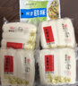 楼茂记 宁波水磨年糕4斤2000g 白年糕条炒年糕手工年糕真空火锅供销产品 实拍图