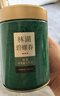 川红茶叶特级碧螺春绿茶2025新茶罐装125g四川特产节日送礼春节年货 实拍图