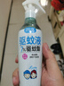 润本（RUNBEN）驱蚊液防蚊喷雾户外婴儿宝宝儿童膏防蚊虫叮咬专用驱蚊花露水蚊怕 220ml 2瓶 【老客驱蚊实惠装】 实拍图