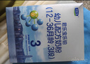 伊利金领冠悠滋小羊【100%鲜羊乳好吸收】2段6-12月130g新老包装随机 实拍图