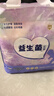 苏珊妈咪（SUSAN MOMMY）婴童拉拉裤超薄款透气纸尿裤婴儿益生菌拉拉裤尿不湿4XL码72片 实拍图