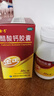 金丐 醋酸钙胶囊 0.6g*30粒*2盒 骨质疏松手足抽搐症骨发育不全佝偻病儿童老人补钙 实拍图