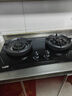 华蒂干燃气灶天然气灶液化气灶双灶台家用台式嵌入式5.2kW猛火底座可调节免扩孔易清洁一级能效灶具灶台 【钢化玻璃】鸳鸯九腔猛火+熄火保护+一级能效 天然气【送货上门 免费安装】 实拍图