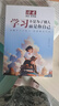 读者文摘 励志蝶变篇2册 2025年新编升级版 读书是为了拥有更多的选择 学习不是为了别人而是你自己  人生感悟心灵鸡汤 励志成长文学散文 青少年精选文摘 推荐12-18岁中小学生课外阅读 实拍图