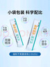 优宝善液体低聚果糖益生元水溶性膳食纤维宝宝儿童孕妇（95浆）10g*20支 实拍图