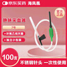 海凤凰一次性使用静脉采血针 血样采集针医用无菌0.7*24LB 100支/包  实拍图