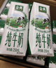 伊利【新鲜日期】金典纯牛奶整箱 250ml*16盒 3.6g乳蛋白 礼盒装 实拍图