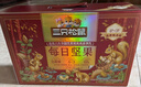 三只松鼠每日坚果纯坚果750g 坚果零食礼盒开心果核桃腰果 团购送礼 实拍图