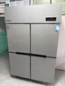 荣事达（Royalstar）四门冰箱商用冷藏冷冻双温冰柜六门大容量冰箱餐饮厨房饭店立式不锈钢保鲜四开门冰箱 标准款 | 四门双温920L【上冷藏下冷冻】 实拍图