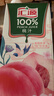 汇源100%桃汁浓缩果汁饮料1L*5盒整箱中秋礼盒装节日送礼【黑五】 实拍图